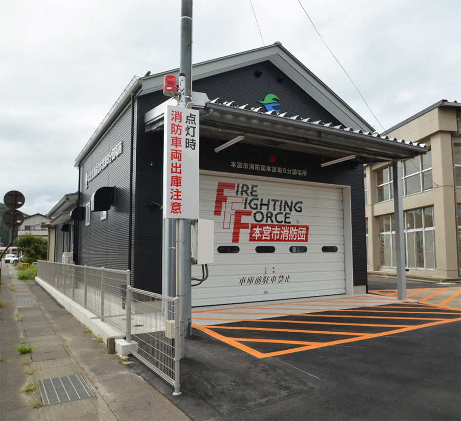 本宮市消防団本宮第8分団屯所